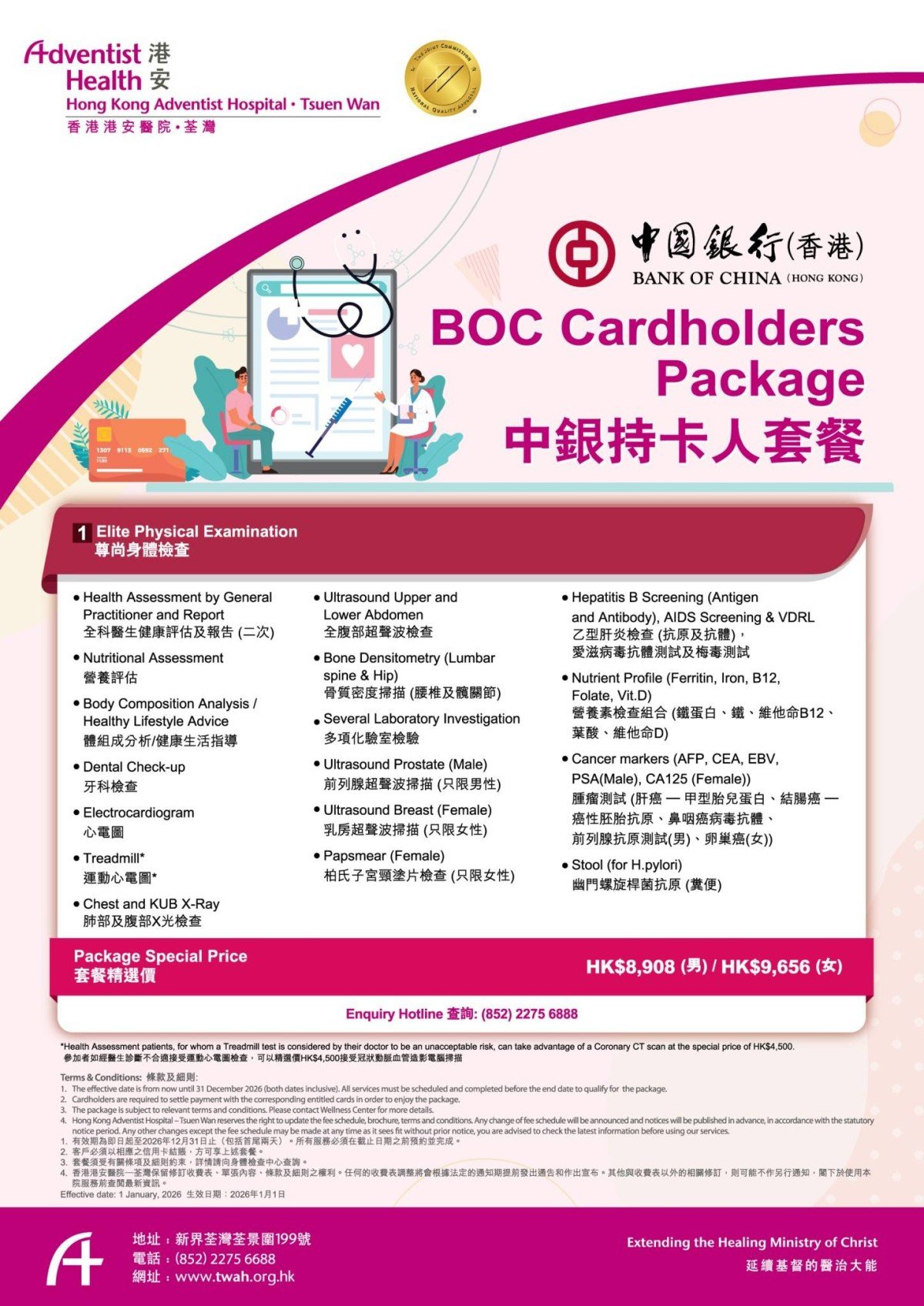 TWAH Bank Promotion Poster_BOC RGB